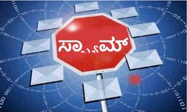 ಇನ್‌ಬಾಕ್ಸ್ ಸ್ಪ್ಯಾಮ್‌ ಮೇಲ್ ಅನ್ನು ಪತ್ತೆಹಚ್ಚಲು ಸರಳ ವಿಧಾನಗಳು
