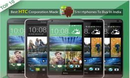 ಎಚ್‌ಟಿಸಿ ಫೋನ್‌ಗಳ ಧಮಾಕಾಧಾರ್ ಆಫರ್‌ಗಳು