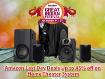 ಅಮೆಜಾನ್‌ ಲಾಸ್ಟ್ ಡೇ ಡೀಲ್ಸ್: ಶೇ.45 ರಿಯಾಯ್ತಿ ಬೆಲೆಯಲ್ಲಿ ಹೋಮ್‌ ಥಿಯೇಟರ್‌ಗಳು