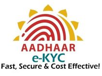 ಆಧಾರ್ ಇ-ಕೆವೈಸಿ ಸೇವೆ ಏಕೆ ಪಡೆಯಬೇಕು? ನಿಮ್ಮ ಭವಿಷ್ಯಕ್ಕೆ ಏನಿದರ ಕೊಡುಗೆ ತಿಳಿಯಿರಿ?