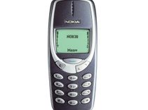 ನೋಕಿಯಾದ ಬೆಸ್ಟ್ ಬೇಸಿಕ್ ಮೊಬೈಲ್ 