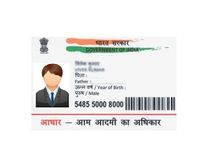 ಆಧಾರ್ ಕಾರ್ಡ್ ಕಳೆದಿದೆಯೇ..? ಹಾಗಿದ್ರೆ ಮಾಡಬೇಕಾದ್ದೇನು..? ಇಲ್ಲಿದೆ ಸಂಪೂರ್ಣ ಮಾಹಿತಿ