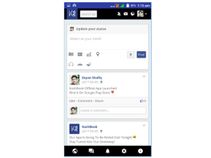 ಇದು ಫೇಸ್‌ಬುಕ್ ಅಲ್ಲ, ಕಾಶ್ಮೀರಕ್ಕಾಗಿ ಬಂದಿದೆ ಕಾಶ್ ಬುಕ್..!!! ಹೊಸ ಸಾಮಾಜಿಕ ಜಾಲತಾಣ...!!