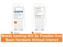 ಮೊಬೈಲ್‌ನಲ್ಲಿ ಇಂಟರ್‌ನೆಟ್ ಇಲ್ಲದೆಯೂ ಬ್ಯಾಂಕ್ ಹಣ ವರ್ಗಾವಣೆ ಸಾಧ್ಯ!! ಹೇಗೆ ಗೊತ್ತಾ?