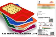 ಮೊಬೈಲ್ ಸಂಖ್ಯೆಯನ್ನು ಆಧಾರ್ ಕಾರ್ಡ್‌ಗೆ ಕೂಡಲೆ ಲಿಂಕ್ ಮಾಡಿ!!..ಇಲ್ಲದಿದ್ದರೆ?