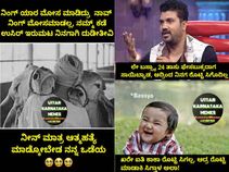 ಕನ್ನಡದಲ್ಲಿಯೇ ಮೀಮ್ ತಯಾರಿಸುವುದು ಹೇಗೆ?