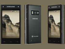 ಸ್ಯಾಮ್‌ಸಂಗ್‌ನ ದುಬಾರಿ ಫ್ಲಿಪ್ ಫೋನ್, ಏನಿದರ ವಿಶೇಷತೆ?