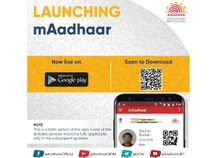 ಈ ಆಪ್ ಇದ್ದರೇ ರೈಲು ಪ್ರಯಾಣಕ್ಕೆ ಯಾವುದೇ ಐಡಿ ಪ್ರೂಫ್ ಬೇಡ.! ಈ ಆಪ್ ಇದ್ದರೇ ರೈಲು ಪ್ರಯಾಣಕ್ಕೆ ಯಾವುದೇ ಐಡಿ ಪ್ರೂಫ್ ಬೇಡ.!