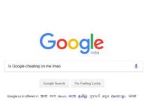 ಗೂಗಲ್ ನಿಮ್ಮ ಸರ್ಚ್ ಹಿಸ್ಟರಿ ನೆನಪಿಟ್ಟುಕೊಳ್ಳುವುದು ತಪ್ಪಾ?..ಹಾಗಾದರೆ ಏಕೆ?