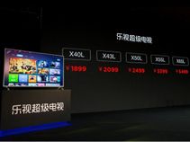 ಲಿಕೋ ದಿಂದ ಅತೀ ಕಡಿಮೆ ಬೆಲೆಗೆ ಸ್ಮಾರ್ಟ್ ಟಿವಿ ಲಾಂಚ್...!