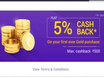 'ಫೋನ್ಪೇ ಗೋಲ್ಡ್’ ಸೇವೆಗೆ ಗ್ರಾಹಕರು ಫಿದಾ!..ಒಂದು ಖಾತೆ ತೆರೆಯಲು ಹಲವು ಕಾರಣಗಳು!! 'ಫೋನ್ಪೇ ಗೋಲ್ಡ್’ ಸೇವೆಗೆ ಗ್ರಾಹಕರು ಫಿದಾ!..ಒಂದು ಖಾತೆ ತೆರೆಯಲು ಹಲವು ಕಾರಣಗಳು!!