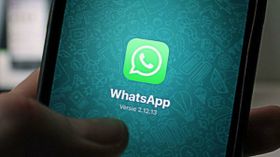 ವಾಟ್ಸಾಪ್ ಪೇಮೆಂಟ್ಗೆ ‘ನೋಟಿಫೈ’ ಫೀಚರ್ ಸೇರ್ಪಡೆ!!