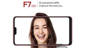 ದೇಶದ ಎಲ್ಲಾ ಒಪ್ಪೊ ಮಳಿಗೆಗಳಲ್ಲಿ ಇಂದು 'ಒಪ್ಪೊ ಎಫ್ 7' ಆಫ್‌ಲೈನ್ ಫ್ಲಾಶ್‌ಸೇಲ್!!