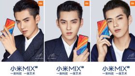 ಮೊಬೈಲ್ ಜಗತ್ತನೇ ಹೆದರಿಸಿರುವ 'ಶಿಯೋಮಿ' ಸ್ಮಾರ್ಟ್‌ಫೋನ್ ನಾಳೆ ಬಿಡುಗಡೆ!!