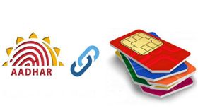 ಒಂದು ಮೆಸೇಜ್ ಮೂಲಕ ನಿಮ್ಮ ಆಧಾರ್ ಎಷ್ಟು ಸೇಫ್ ಎಂದು ತಿಳಿಯಬಹುದು!!