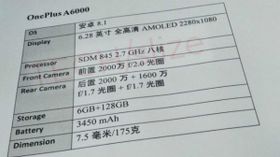 ಒನ್‌ಪ್ಲಸ್‌ 6 ಸ್ಮಾರ್ಟ್‌ಫೋನ್‌ ವಿಶೇಷತೆ ಕುರಿತ ಮಾಹಿತಿ ಲೀಕ್: ಅಭಿಮಾನಿಗಳು ಫುಲ್ ಖುಷ್..!