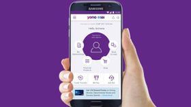 ನಿಮ್ಮ ಸ್ಮಾರ್ಟ್ಫೋನಿನಲ್ಲಿ ಇರಲೇಬೇಕಾದ ಆಪ್ ‘ಯೊನೊ’!..ಏಕೆ ಗೊತ್ತಾ? ನಿಮ್ಮ ಸ್ಮಾರ್ಟ್ಫೋನಿನಲ್ಲಿ ಇರಲೇಬೇಕಾದ ಆಪ್ ‘ಯೊನೊ’!..ಏಕೆ ಗೊತ್ತಾ?