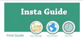 ತಿಳಿಯದೂರಿಗೆ ಪ್ರವಾಸಕ್ಕೆ ಹೋದರೆ ಬೇಕೆಬೇಕು ''ಇನ್‌ಸ್ಟಾ ಗೈಡ್'' ಆಪ್!!