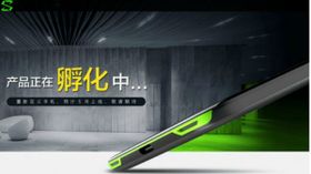 ಏಪ್ರಿಲ್ 13ಕ್ಕೆ ಶಿಯೋಮಿ ಬ್ಲಾಕ್ ಶಾರ್ಕ್ ಸ್ಮಾರ್ಟ್ಫೋನ್ ಲಾಂಚ್...! ಏಪ್ರಿಲ್ 13ಕ್ಕೆ ಶಿಯೋಮಿ ಬ್ಲಾಕ್ ಶಾರ್ಕ್ ಸ್ಮಾರ್ಟ್ಫೋನ್ ಲಾಂಚ್...!