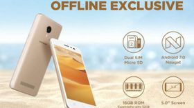 ಕೂಲ್‌ಪ್ಯಾಡ್‌ ಮೆಗಾ 4A: ಶಿಯೋಮಿಗೆ ಸೆಡ್ಡು ಹೊಡೆಯುವ ಬಜೆಟ್ ಬೆಲೆಯ ಸ್ಮಾರ್ಟ್‌ಫೋನ್‌..!