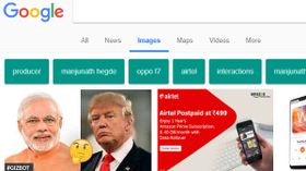 ಗೂಗಲ್ ಸರ್ಚ್ ಮಾಡಿದರೆ ನಿಮ್ಮ ಫೋಟೊ ಬರಬೇಕೆ?..ಇಲ್ಲಿದೆ ಸಿಂಪಲ್ ಟ್ರಿಕ್ಸ್!!