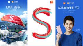 ಮತ್ತೊಮ್ಮೆ ಇತಿಹಾಸ ನಿರ್ಮಿಸಲು ಶಿಯೋಮಿ ಪ್ಲಾನ್: ಅತೀ ಕಡಿಮೆ ಬೆಲೆಯ ಸರ್ಪೈಸ್ ಸ್ಮಾರ್ಟ್ಫೋನ್..! ಮತ್ತೊಮ್ಮೆ ಇತಿಹಾಸ ನಿರ್ಮಿಸಲು ಶಿಯೋಮಿ ಪ್ಲಾನ್: ಅತೀ ಕಡಿಮೆ ಬೆಲೆಯ ಸರ್ಪೈಸ್ ಸ್ಮಾರ್ಟ್ಫೋನ್..!