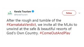 ಕರ್ನಾಟಕ ರಾಜಕಾರಣ: ಟ್ವಿಟರ್‌ನಲ್ಲಿ ಟ್ರೋಲ್ ಮಾಡಿದ ಕೇರಳ..!