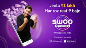 ನಿಮ್ಮ ಪ್ರತಿಭೆ ಅನಾವರಣಕ್ಕೆ ದಾರಿ ಈ 'ಸ್ವೋ' ಆಪ್!!