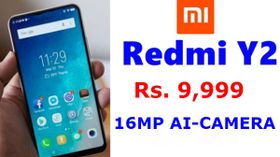 ಶಿಯೋಮಿ ರೆಡ್ ಮಿ ವೈ 2 ಲಾಂಚ್...9,999 ರೂ.ಗೆ ಇದಕ್ಕಿಂತ ಬೇರೆ ಮೊಬೈಲ್ ಇಲ್ಲ..! ಶಿಯೋಮಿ ರೆಡ್ ಮಿ ವೈ 2 ಲಾಂಚ್...9,999 ರೂ.ಗೆ ಇದಕ್ಕಿಂತ ಬೇರೆ ಮೊಬೈಲ್ ಇಲ್ಲ..!