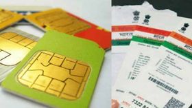 ಸಿಮ್ ಪರಿಶೀಲನೆಗೆ ಸುರಕ್ಷಿತವಾಗಿ ಆಧಾರ್ ಬಳಸುವುದು ಹೇಗೆ ಗೊತ್ತಾ..?
