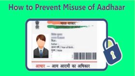 2 ನಿಮಿಷದಲ್ಲಿ ನಿಮ್ಮ ಆಧಾರ್ ದುರ್ಬಳಕೆಯಾಗಿದೆಯೇ ಎಂಬುದನ್ನು ಚೆಕ್ ಮಾಡಿ!..ಹೇಗೆ?
