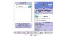 ಆನ್‌ಲೈನಿನಲ್ಲಿ ಆಧಾರ್ ನೀಡಿದ್ರೆ 10 ನಿಮಿಷದಲ್ಲಿ ಮನೆಗೆ ರೇಷನ್ ಕಾರ್ಡ್..!