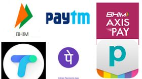 ಕ್ಯಾಶ್ಲೆಸ್ ಇಂಡಿಯಾಗಾಗಿ ಬಳಸಿ ಯುಪಿಐ ಪೇಮೆಂಟ್ ಆಪ್ಸ್..! ಕ್ಯಾಶ್ಲೆಸ್ ಇಂಡಿಯಾಗಾಗಿ ಬಳಸಿ ಯುಪಿಐ ಪೇಮೆಂಟ್ ಆಪ್ಸ್..!