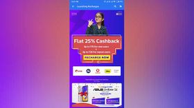 ಹೊಸದಾಗಿ ಫ್ಲಿಪ್‌ಕಾರ್ಟ್‌ ಮೊಬೈಲ್ ರಿಚಾರ್ಜ್: ಪ್ರತಿ ಬಾರಿ ಬೊಂಬಾಟ್ ಕ್ಯಾಷ್ ಬ್ಯಾಕ್..!