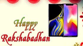 ನಿಮ್ಮ ಸಹೋದರಿಗೆ ಈ ರಕ್ಷಾ ಬಂಧನಕ್ಕೆ ಮೊಬೈಲ್‌ಗಳನ್ನು ನೀಡಿ..!