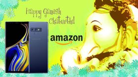 ಗಣಪತಿ ಬಪ್ಪಾ ಮೋರಯಾ..! ಚತುರ್ಥಿಗೆ ಸ್ಯಾಮ್‌ಸಂಗ್ ಫೋನ್‌ಗಳ ಮೇಲೆ ಬಿಗ್‌ ಡಿಸ್‌ಕೌಂಟ್‌..!