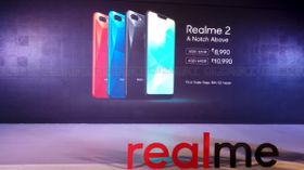 ಫ್ಲಿಪ್ಕಾರ್ಟ್ ಫ್ಲಾಷ್ ಸೇಲ್ನಲ್ಲಿ ರಿಯಲ್ ಮಿ 2 ಸ್ಮಾರ್ಟ್ಫೋನ್..! ಕೇವಲ ರೂ.8990ಕ್ಕೆ ಲಭ್ಯ..! ಫ್ಲಿಪ್ಕಾರ್ಟ್ ಫ್ಲಾಷ್ ಸೇಲ್ನಲ್ಲಿ ರಿಯಲ್ ಮಿ 2 ಸ್ಮಾರ್ಟ್ಫೋನ್..! ಕೇವಲ ರೂ.8990ಕ್ಕೆ ಲಭ್ಯ..!