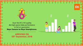 ಶಿಯೋಮಿ ಹೊಸ ಫೋನ್, ಮಾರುಕಟ್ಟೆಯಲ್ಲಿ ಹೊಸ ಇತಿಹಾಸ..!