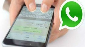 ವಾಟ್ಸ್‌ಆಪ್ ಮೂಲಕ ಹೊಸ ಸೇವೆ: ದೇಶದಲ್ಲಿ ಇದೇ ಮೊದಲು..!