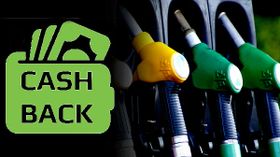 ಪೆಟ್ರೋಲ್, ಡೀಸೆಲ್ ಹಾಕಿಸಿ ಕ್ಯಾಶ್‌ಬ್ಯಾಕ್‌ ಪಡೆಯಿರಿ..! ಹೇಗೆ ಗೊತ್ತಾ..?