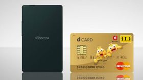 ಎಟಿಎಂ ಕಾರ್ಡ್ನಂತ ಸ್ಮಾರ್ಟ್ಫೋನ್..! ಫೀಚರ್ಸ್ ಕೇಳಿದರೆ ಶಾಕ್ ಆಗೋದು ಗ್ಯಾರಂಟಿ..! ಎಟಿಎಂ ಕಾರ್ಡ್ನಂತ ಸ್ಮಾರ್ಟ್ಫೋನ್..! ಫೀಚರ್ಸ್ ಕೇಳಿದರೆ ಶಾಕ್ ಆಗೋದು ಗ್ಯಾರಂಟಿ..!