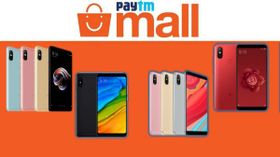 ಶಿಯೋಮಿ ಸ್ಮಾರ್ಟ್ಫೋನ್ಗಳಿಗೆ ಪೇಟಿಎಂ ಮಾಲ್ನಲ್ಲಿ ಭಾರೀ ಕ್ಯಾಷ್ಬ್ಯಾಕ್ ಶಿಯೋಮಿ ಸ್ಮಾರ್ಟ್ಫೋನ್ಗಳಿಗೆ ಪೇಟಿಎಂ ಮಾಲ್ನಲ್ಲಿ ಭಾರೀ ಕ್ಯಾಷ್ಬ್ಯಾಕ್