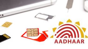 ಆಧಾರ್ ಕಾರ್ಡ್ ಇಲ್ಲದೆಯೇ ಹೊಸ ಸಿಮ್ ಕಾರ್ಡ್ ಪಡೆದುಕೊಳ್ಳುವುದು ಹೇಗೆ? ಆಧಾರ್ ಕಾರ್ಡ್ ಇಲ್ಲದೆಯೇ ಹೊಸ ಸಿಮ್ ಕಾರ್ಡ್ ಪಡೆದುಕೊಳ್ಳುವುದು ಹೇಗೆ?