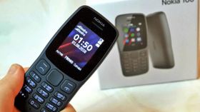 1,299 ರೂ.ಗೆ ನೋಕಿಯಾದ ಹೊಸ ಫೀಚರ್ ಫೋನ್ ರಿಲೀಸ್!