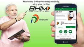 ಒಂದೇ ತಿಂಗಳಿನಲ್ಲಿ ದಾಖಲೆಯ ಲಕ್ಷ ಕೋಟಿ ರೂ. ಮೀರಿದ ಭಿಮ್​ ಆಪ್ ಪಾವತಿ!