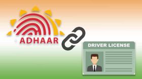 ನಿಮ್ಮ ಡ್ರೈವಿಂಗ್ ಲೈಸನ್ಸ್ ಗೆ ಆಧಾರ್ ಕಾರ್ಡ್ ಲಿಂಕ್ ಮಾಡುವುದು ಹೇಗೆ? ನಿಮ್ಮ ಡ್ರೈವಿಂಗ್ ಲೈಸನ್ಸ್ ಗೆ ಆಧಾರ್ ಕಾರ್ಡ್ ಲಿಂಕ್ ಮಾಡುವುದು ಹೇಗೆ?
