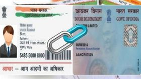 ಆಧಾರ್ ಜೊತೆ ಪ್ಯಾನ್‌ ಲಿಂಕ್ ಆಗಿದೆಯೇ ಎಂಬುದನ್ನು ಹೀಗೆ ತಿಳಿಯಿರಿ!