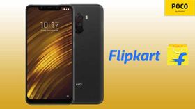 ಶಿಯೋಮಿಯ ಅತ್ಯಂತ ಶಕ್ತಿಶಾಲಿ ಫೋನ್ 16,499 ರುಪಾಯಿಗೆ