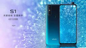 ಶಿಯೋಮಿಗೆ ನೇರ ಪೈಪೋಟಿ ಕೊಡಲು ಬರಲಿದೆ 'ವಿವೋ ಎಸ್‌1' ಸ್ಮಾರ್ಟ್‌ಫೋನ್.!