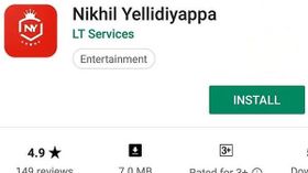 ಪ್ಲೇ ಸ್ಟೋರ್ ನಲ್ಲಿ ಲಭ್ಯವಿದೆ “ನಿಖಿಲ್ ಎಲ್ಲಿದ್ದೀಯಪ್ಪಾ” ಆಪ್!